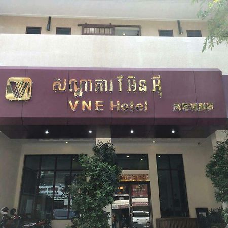 V N E Hotel Пномпень Экстерьер фото
