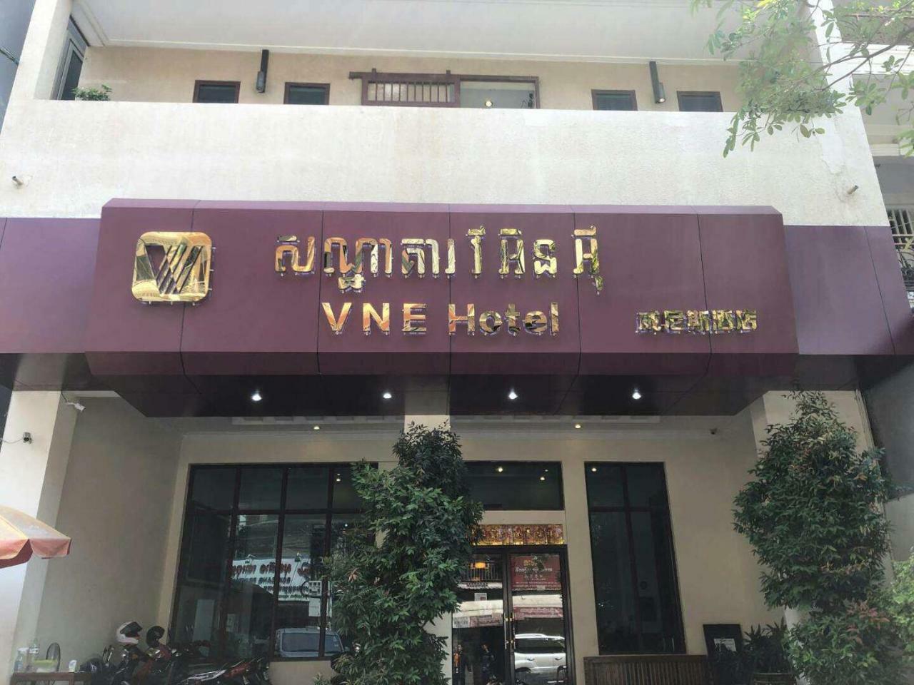 V N E Hotel Пномпень Экстерьер фото